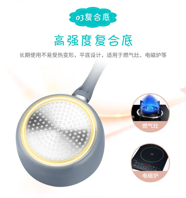 宝宝辅食锅小奶锅不粘锅婴儿专用锅煎煮一体儿童蒸煮多功能麦饭石