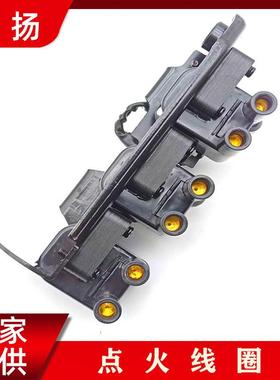 适用于现代索纳塔2.5汽车点火线圈27301-371000986221020UF284