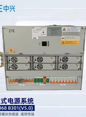中兴ZXDU68B301V5.0嵌入式通信开关电源48V300A直流系统6U高度