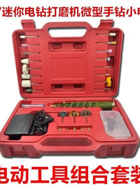 18V迷你电磨套装40PC调速雕刻机钻孔打磨抛光除胶工具WL800