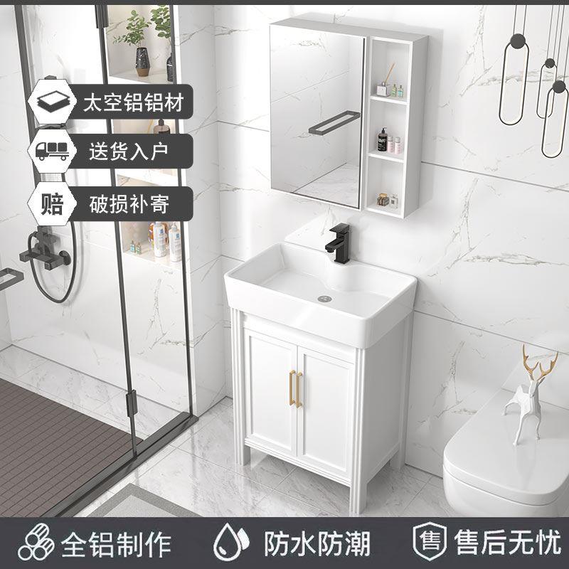 太空铝落地浴室柜组合小户型阳台加深洗手洗脸台盆池一体50/60