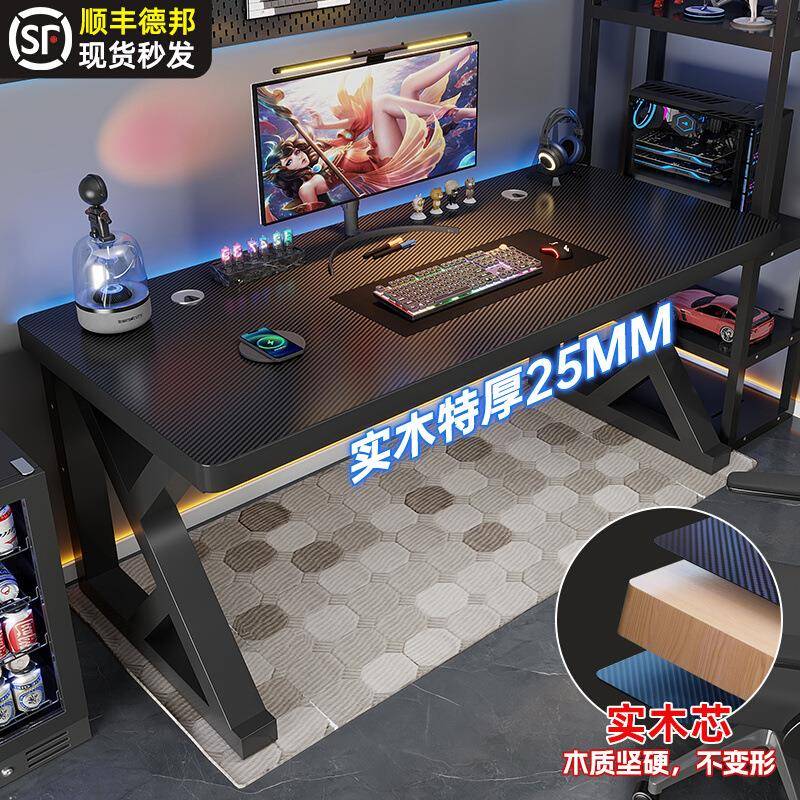 包邮实木电脑桌书桌卧室家用学生学习桌办公桌简约工作台台式电竞