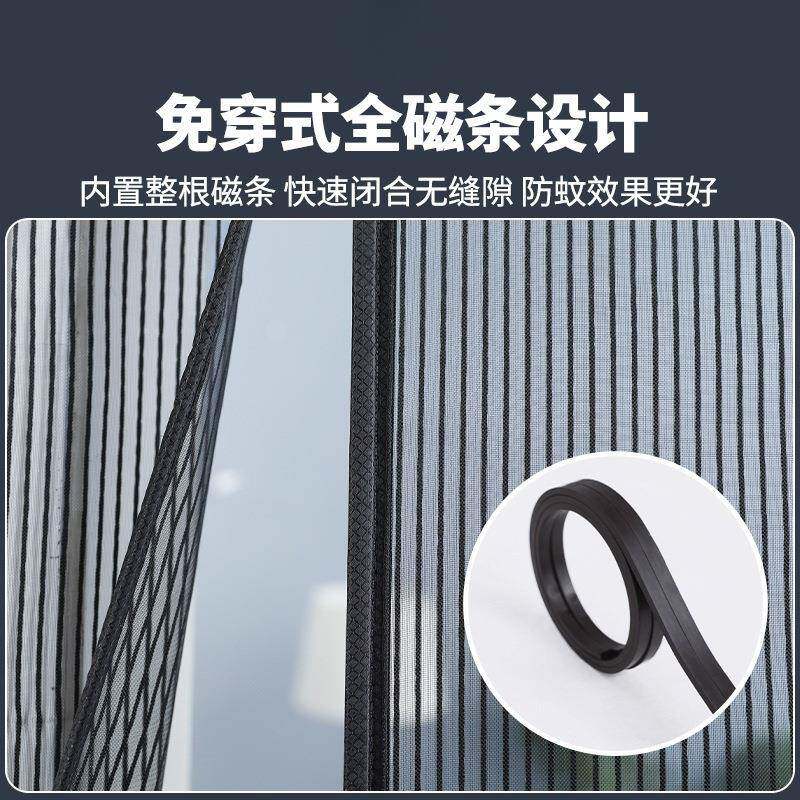 纱窗门帘子母门室内侧开防蚊门帘入户门磁性挡风卧室防直销