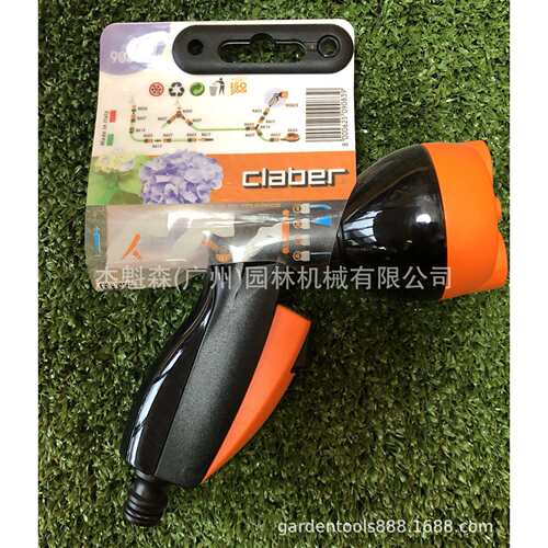 意大利原装进口claber嘉霸9083套装水枪浇花园艺洗车喷头带接头