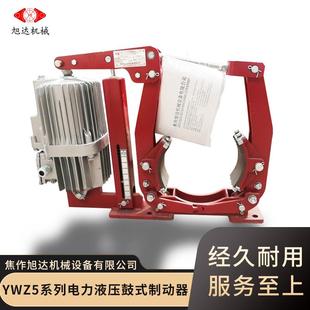 E50制动平稳传动效率 315 绞车刹车用电力液压鼓式 制动器YWZ5