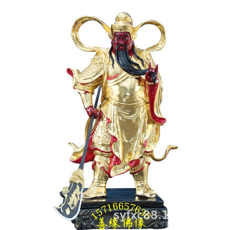 五虎将军塑像图片韦陀菩萨图片伽蓝菩萨图片关公塑像树脂玻璃钢