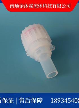 EIB入珠转对焊接头PFA入珠转焊接接头PFA焊接接头UF-TA-2012