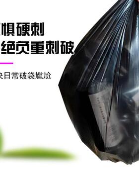 垃圾袋家用加厚黑色小号平口口袋整箱一次性清洁袋塑料袋商用之满