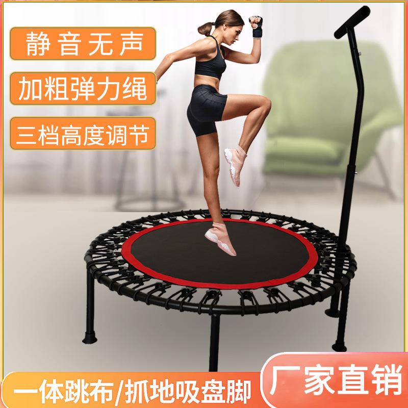 跳跳床儿童家用蹦床健身蹦床商用弹力绳蹦蹦床跳跳床迷你