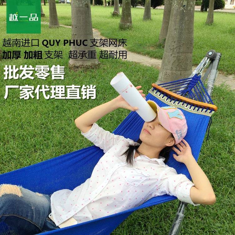 越南网床吊床室内户外双层吊网加厚折叠支架便携式吊床秋千