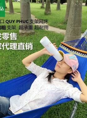 越南网床吊床室内户外双层吊网加厚折叠支架便携式吊床秋千