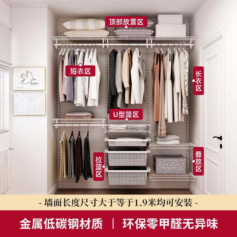 5YA1铂耐步入式衣柜金属衣帽间开放整体衣橱1.9米组装衣柜可拆卸