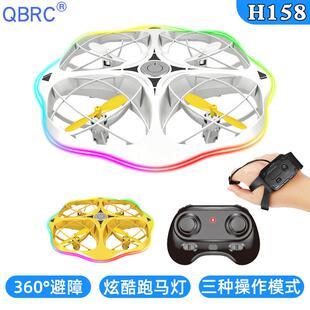 遥控飞碟UFO飞行器炫酷LED跑马灯儿童玩具手势遥控飞行器充电避障