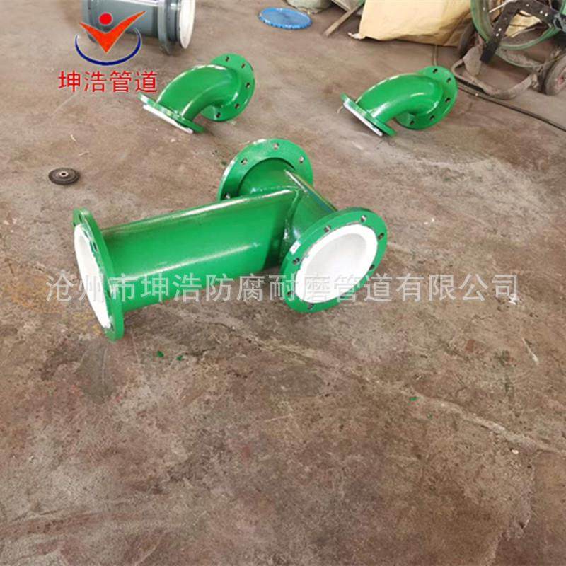衬塑管道衬塑耐酸碱PPPE管道耐酸碱钢衬塑弯头衬塑三通