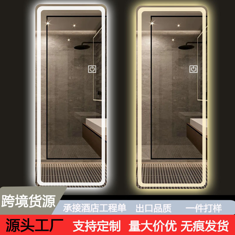 全身镜穿衣镜智能带灯触摸屏壁挂式理发店长镜子发光化妆镜led灯