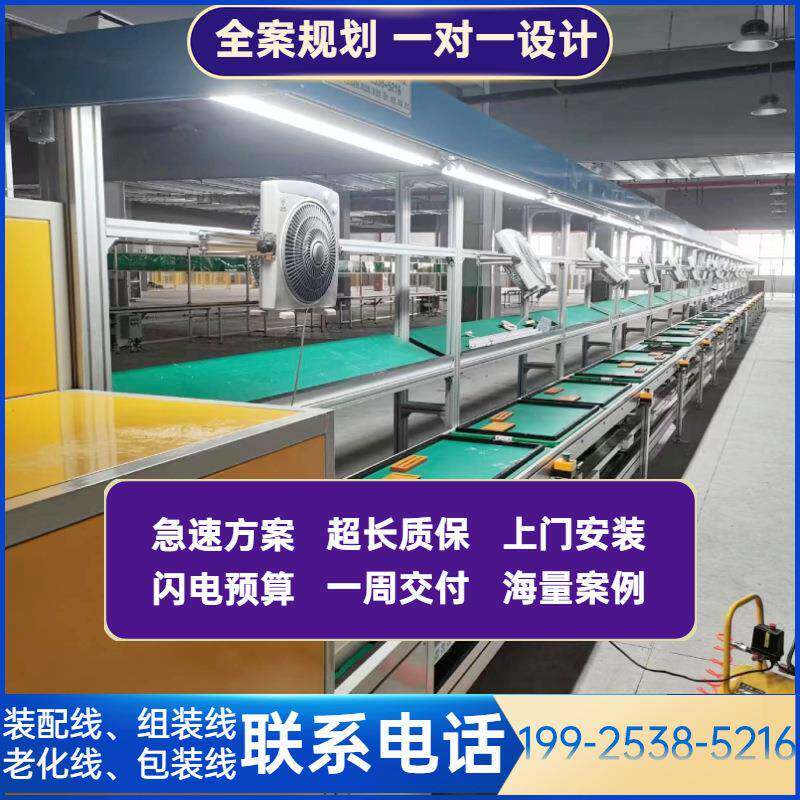 广东扩音箱老化线功放机生产线返修测试工位组装线