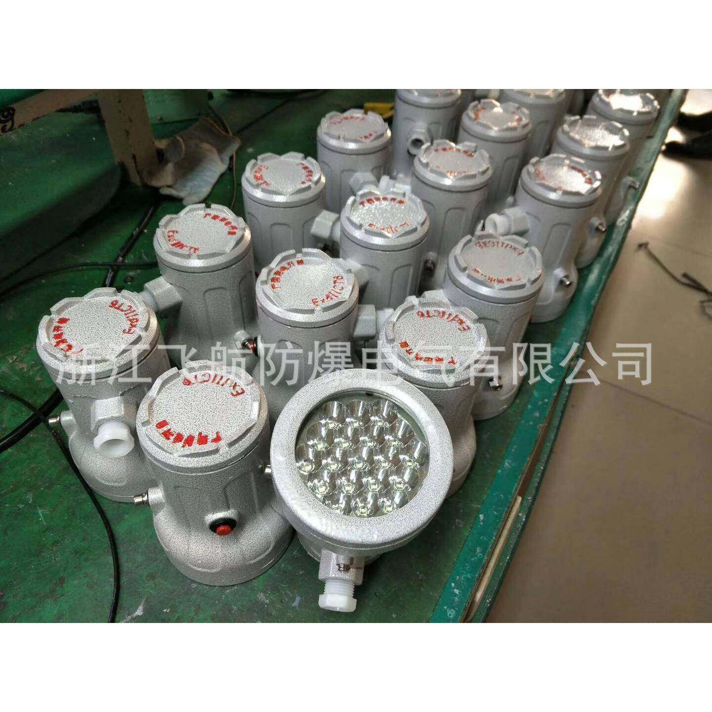 BAD系列防爆无极灯40W-85WLED防爆灯