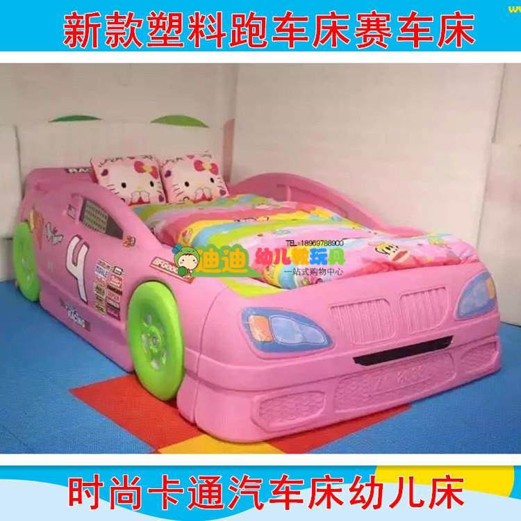 儿童塑料卡通汽车床幼儿床时尚幼儿单人床塑料跑车床赛车床新款