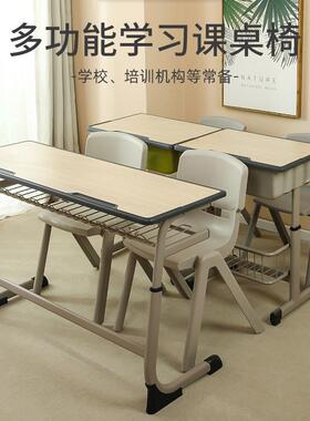 培训桌椅套装中小学生课桌椅儿童辅导班升降学校教室单双人写字台