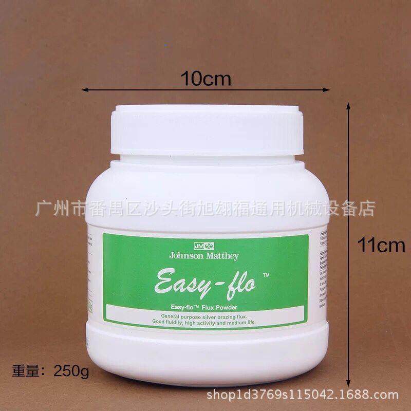 焊钢粉首饰助焊剂金银铜首饰助焊粉焊接熔化首饰打金工具,鲜花速递/花卉仿真/绿植园艺,割草机/草坪机,淘宝优惠券,粉丝福利购,淘宝优惠卷
