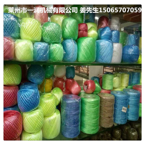 四锭电脑数控称重打球机 草球麻线绕球机 多锭毛线绕球圆球成型机