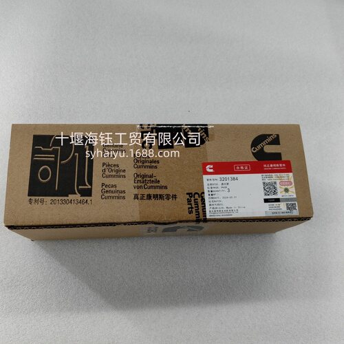 适用于重庆康明斯M11,K19,NT855发动机配件通风管3201384
