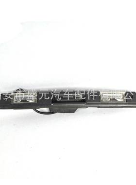 适用路虎揽胜L322尾门开关51138265649CXB000123LPO