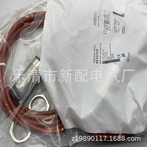 M30现货BES516-125-SA1-05感应开关质保一年