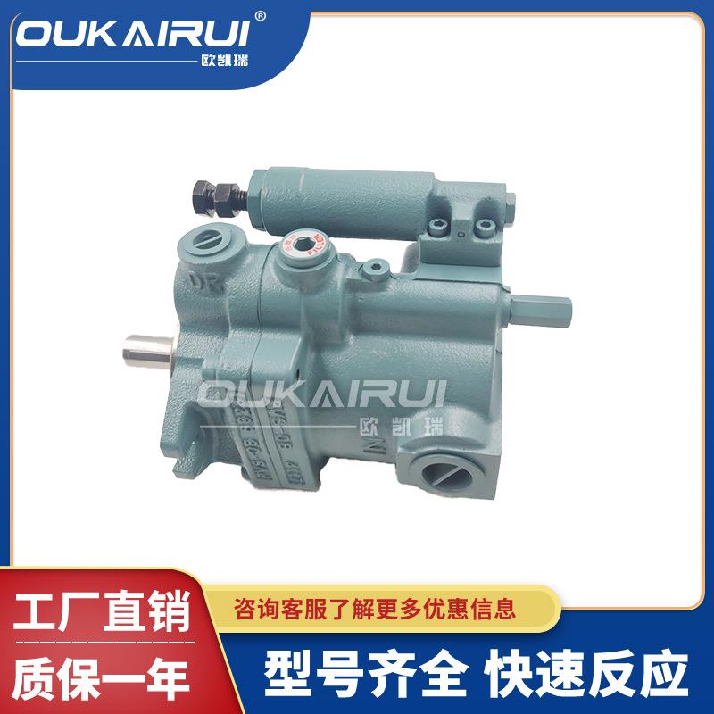 不二越NACHI柱塞泵PVS-1B/0B/2B-45N1/35N1/22N3/16N2-U/Z-12油泵