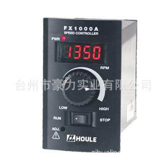 豪力HOULE速度控制器/调速器交流型/多功能调速器