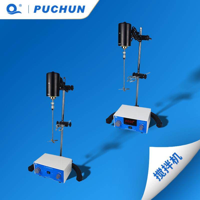 PUCHUN/浦春实验室JJ数显顶置搅拌器电动搅拌机悬臂电动搅拌机