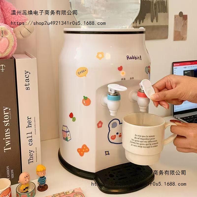可爱温热台式小型桶装能效直饮机办公宿舍纯净水饮水机寝室