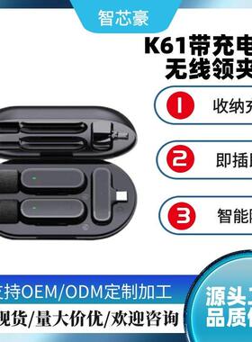 2.4G一拖二自带充电充远距离清晰收音无线领夹麦克风直播话筒