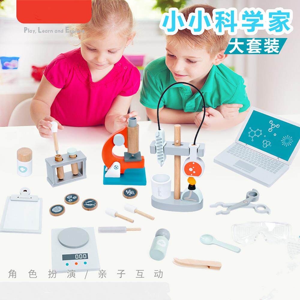 宝宝木制科学家实验仿真电子秤显微镜套装场景工具模拟过家家玩具