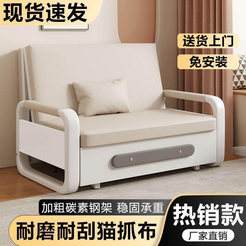 沙发床折叠多功能一体两用可折叠小户型伸缩双人阳台客厅单人新款