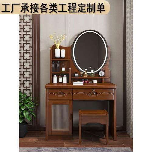 木质梳妆台卧室现代简约化妆桌多功能收纳柜一体小户型实木家具