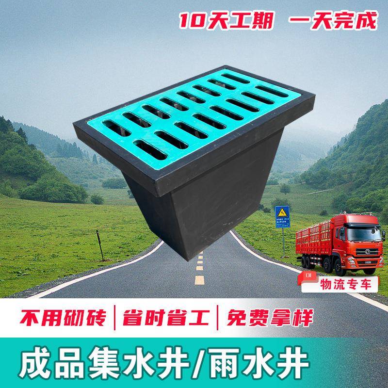 塑料排水系统雨水收集器成品集水井方形渗透井海绵城市雨水收集井