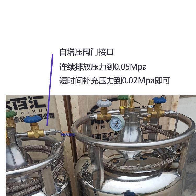 罐增压液5氮罐YDZ5YDZ500自 0升实验室液氮容器供给 配不锈钢低温