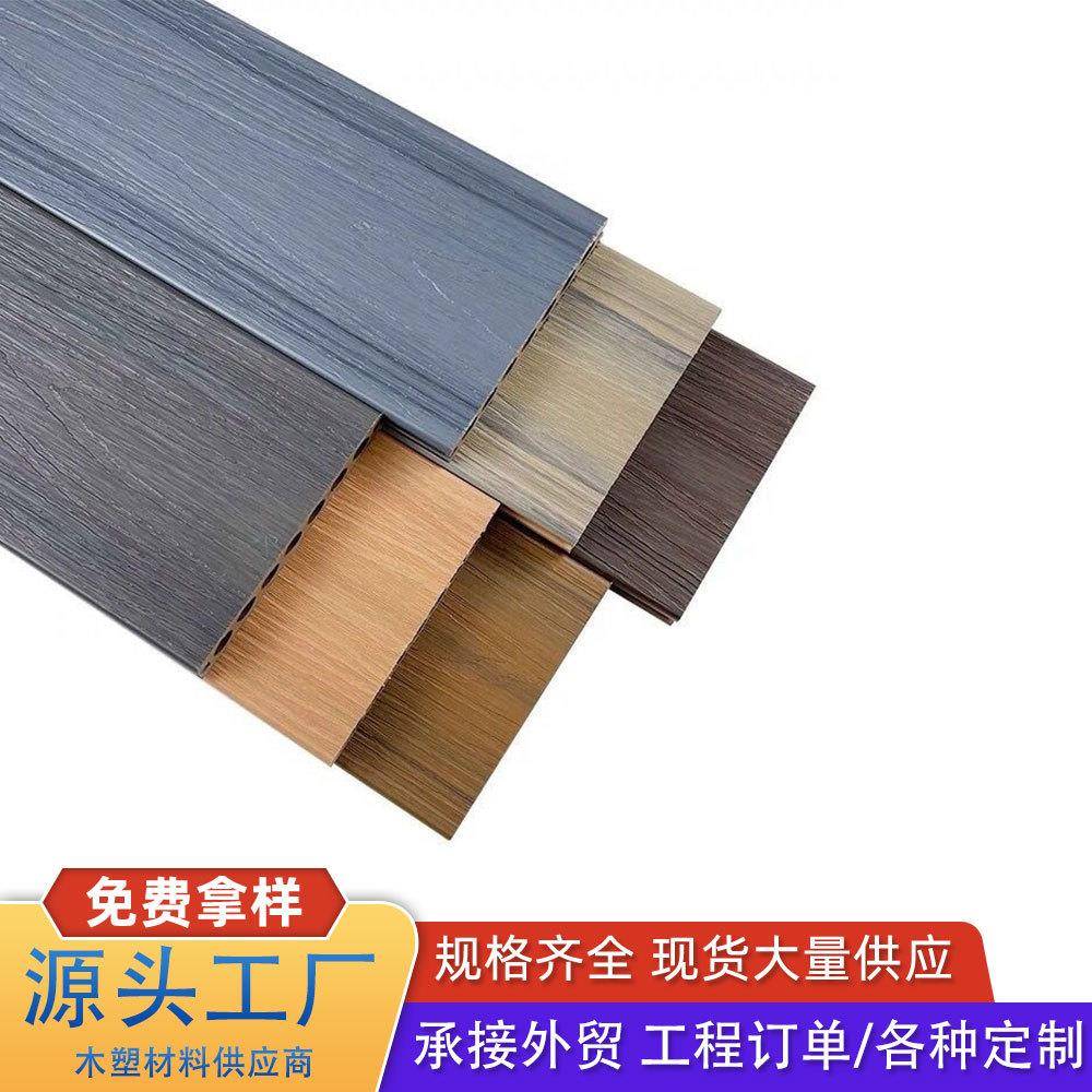 WO塑木地板户外露台室外wpc防腐木地板阳台共挤二代庭院木塑地板