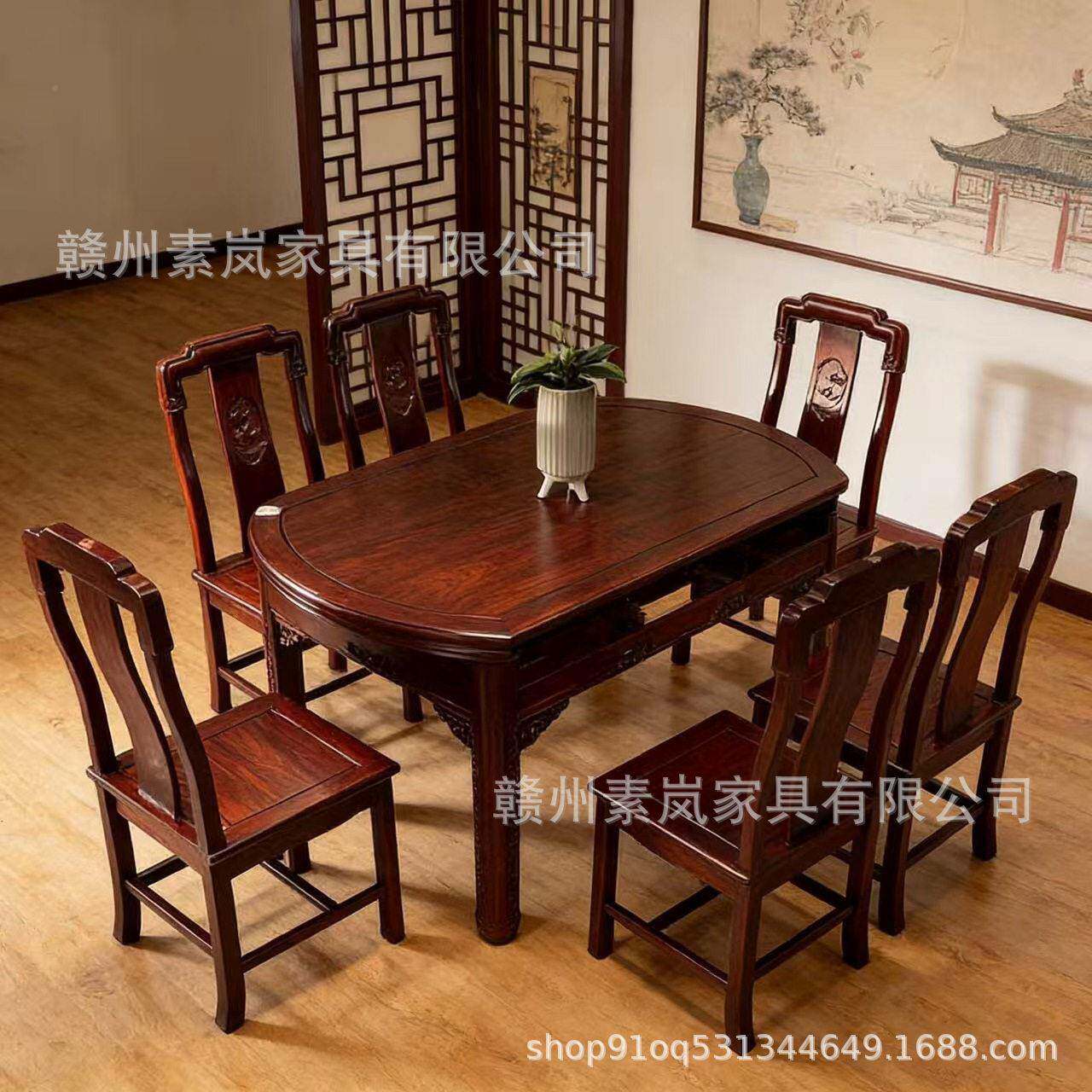 新中式酸家枝木全实木桌椅组合伸叠缩折跳台餐餐桌明清古典用982