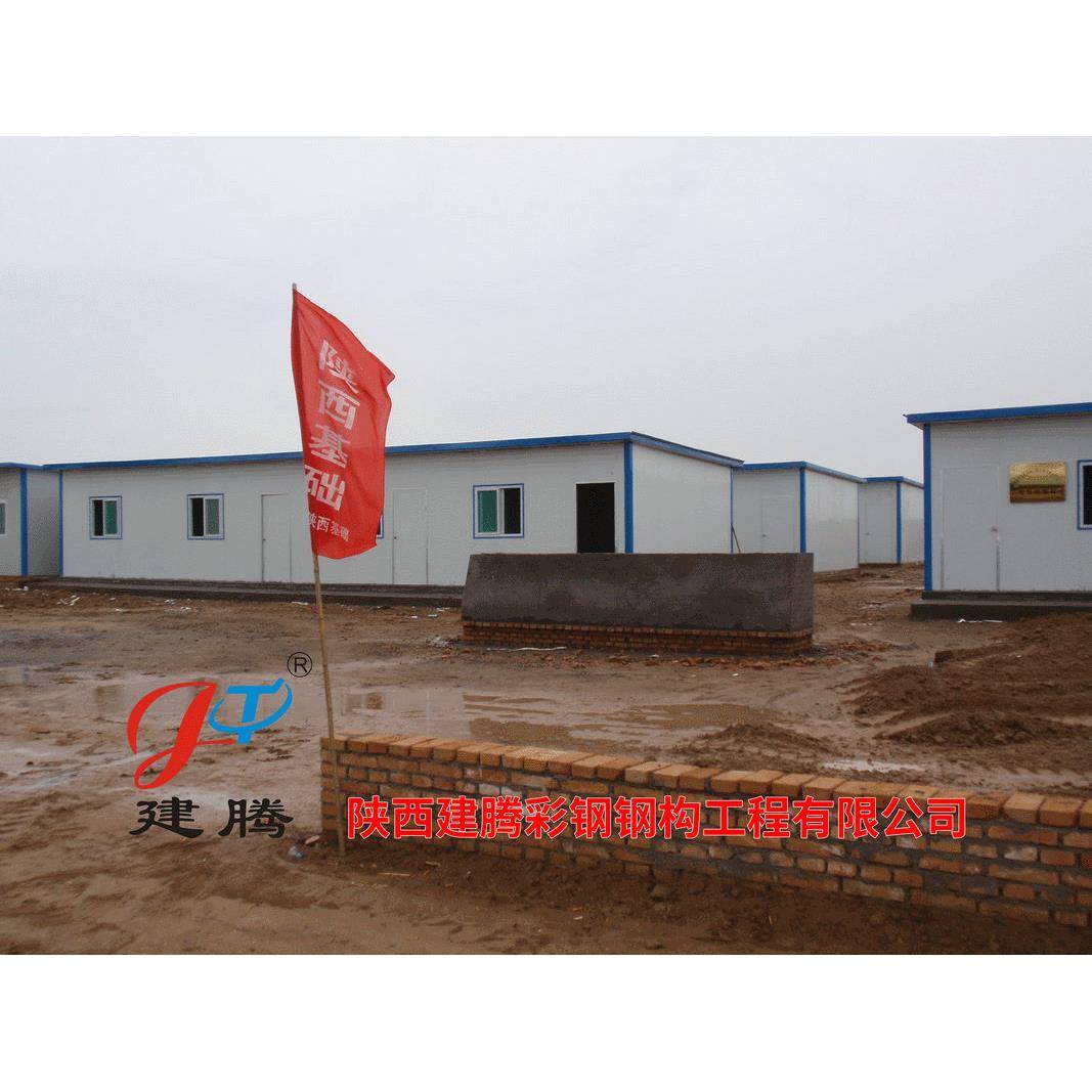 供应 单层折叠式活动板房 西安箱式彩钢活动板房设计良好