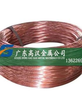 批c18150铬锆铜线 导电c18200铜板 高强度铜排 电极专用铬锆铜带