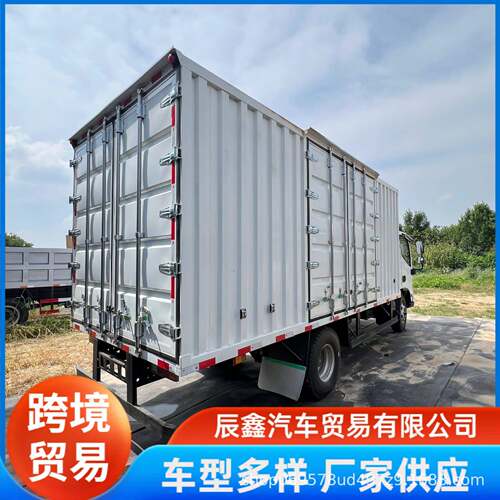 重汽豪沃371集装970箱厢出口 42物流运输车. 96米厢 长栏运输X车
