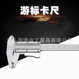 150mm自锁卡尺6英寸游标卡尺8寸公英制一体卡尺0-200游标卡尺
