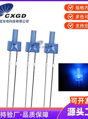 2MM F2高平头蓝发蓝光 LED蓝光灯珠指示灯 LED平头发光二极管