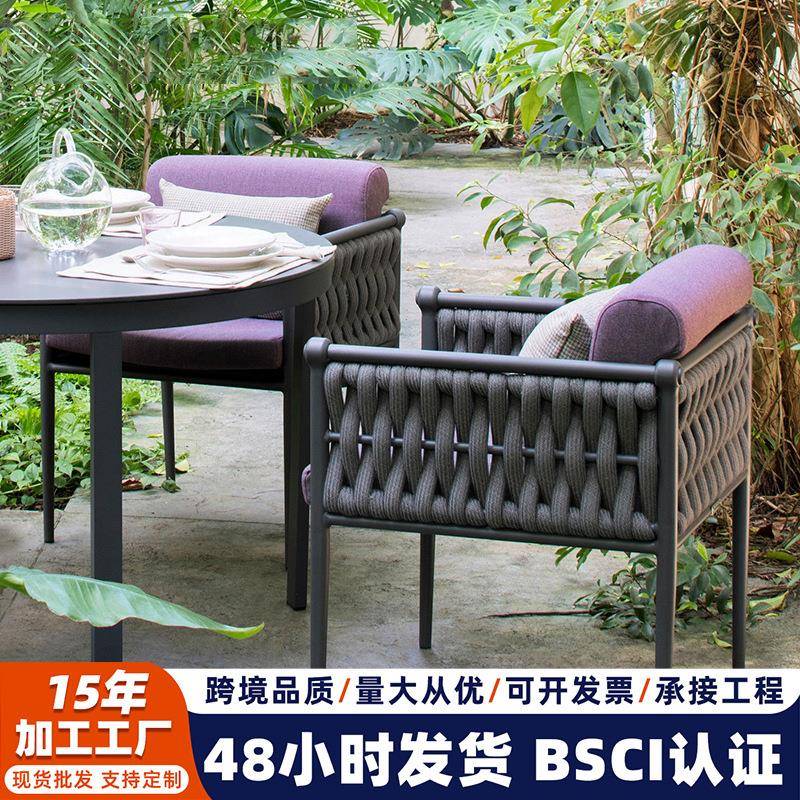 户外桌椅设计师样板房家具别墅庭院阳台藤椅室外露天休闲藤编桌椅