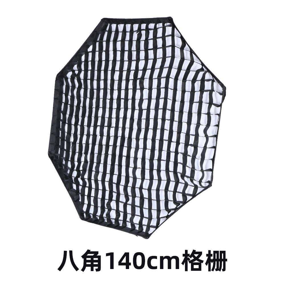 闽锐八角网格140cm影视灯摄影柔光箱蜂窝格栅摄影配件摄影棚配件,3C数码配件,其它配件,淘宝优惠券,粉丝福利购,淘宝优惠卷