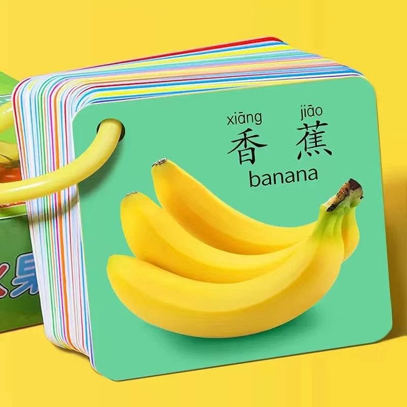 宝宝早教认知卡片宝宝认知卡片婴幼儿早教启蒙书动物挂图数字看图