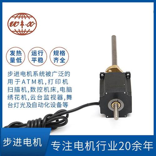 两相性能高混合式丝杆步进电机Tr11*4 ，切片机机专用