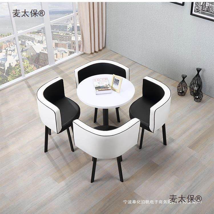 简约阳台洽谈桌椅组合售楼处会客沙发办公室接待谈判小圆桌麦太保,3C数码配件,其它配件,淘宝优惠券,粉丝福利购,淘宝优惠卷